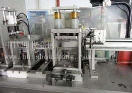 二手電子產(chǎn)品包裝載帶成型機械轉(zhuǎn)讓